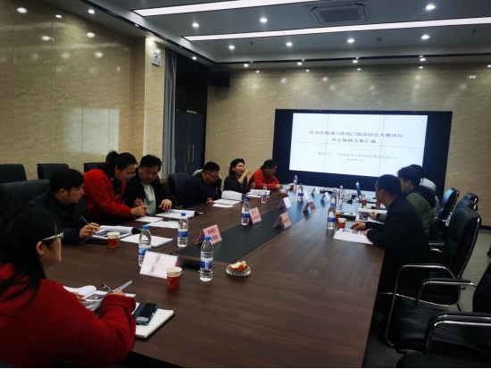 桂林青山环保技术成果《自治区南溪山医院门急诊综合大楼项目 水土保持方案报告书》顺利通过评审